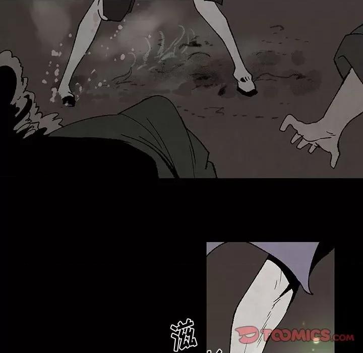 亚律之难 灵族-第 48 话 第14页