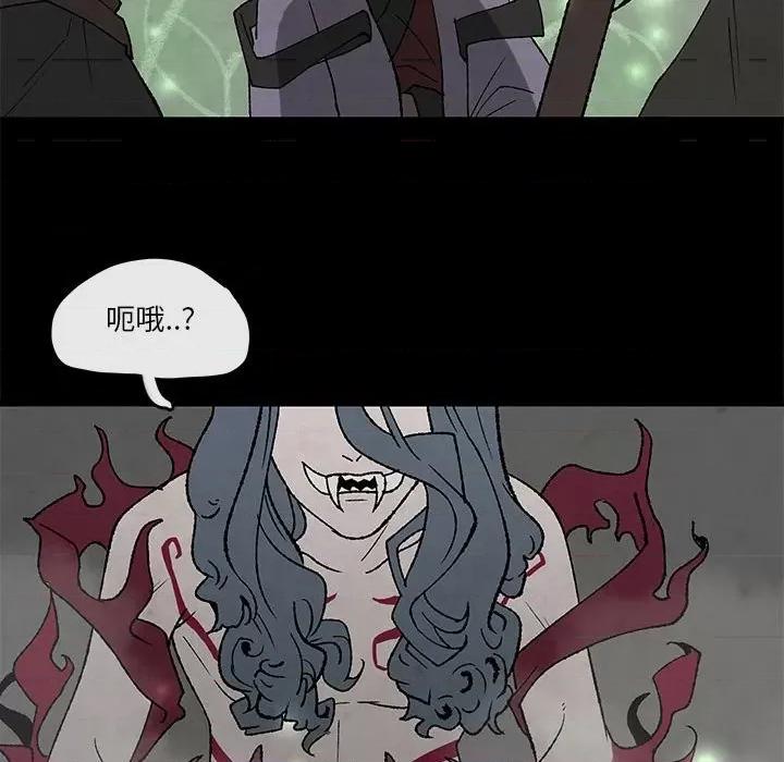亚律之难 灵族-第 48 话 第21页