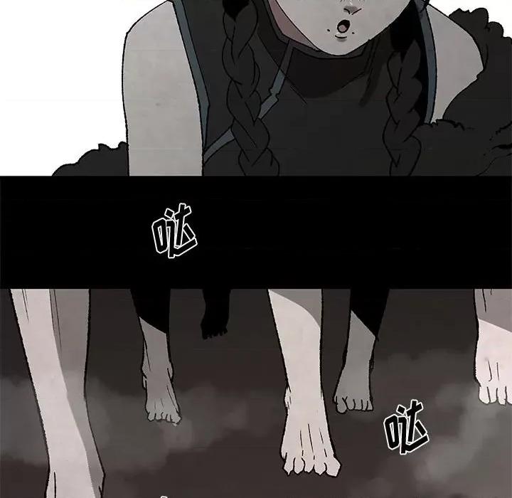 亚律之难 灵族-第 48 话 第24页