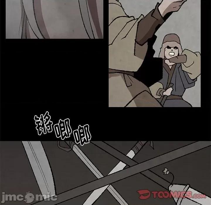 亚律之难 灵族-第 48 话 第30页