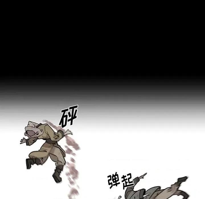 亚律之难 灵族-第 48 话 第36页