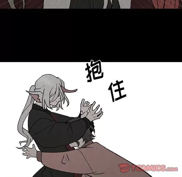 亚律之难 灵族-第 48 话 第42页