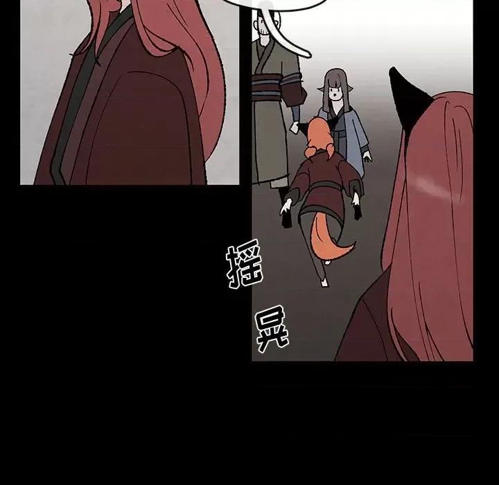 亚律之难 灵族-第 48 话 第53页