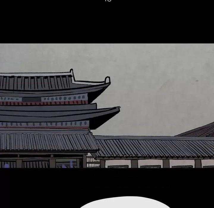 亚律之难 灵族-第 48 话 第57页