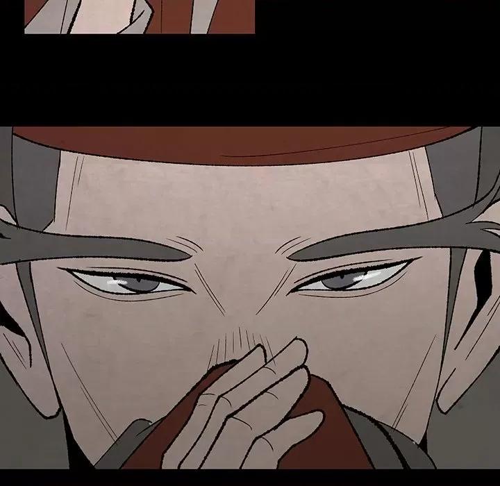 亚律之难 灵族-第 49 话 第16页