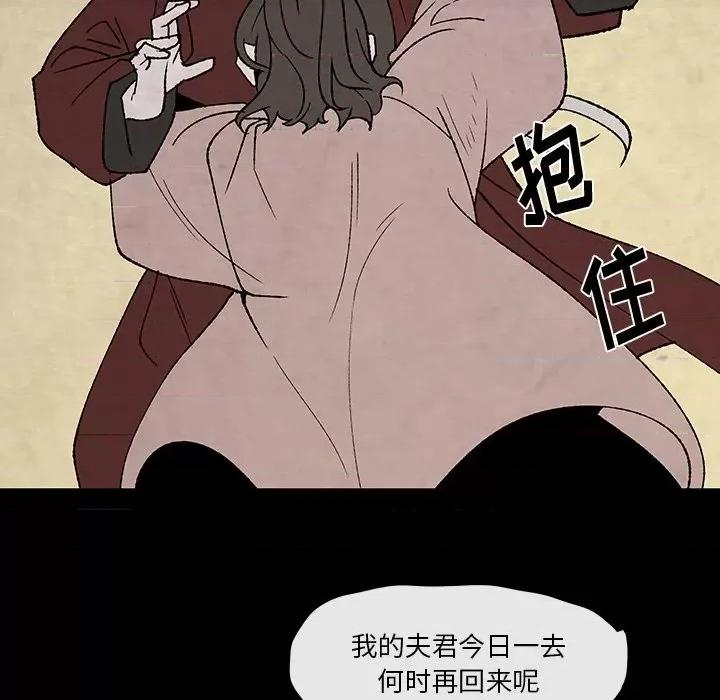 亚律之难 灵族-第 49 话 第23页