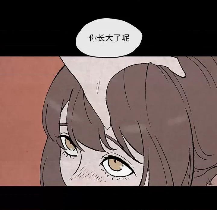 亚律之难 灵族-第 49 话 第31页