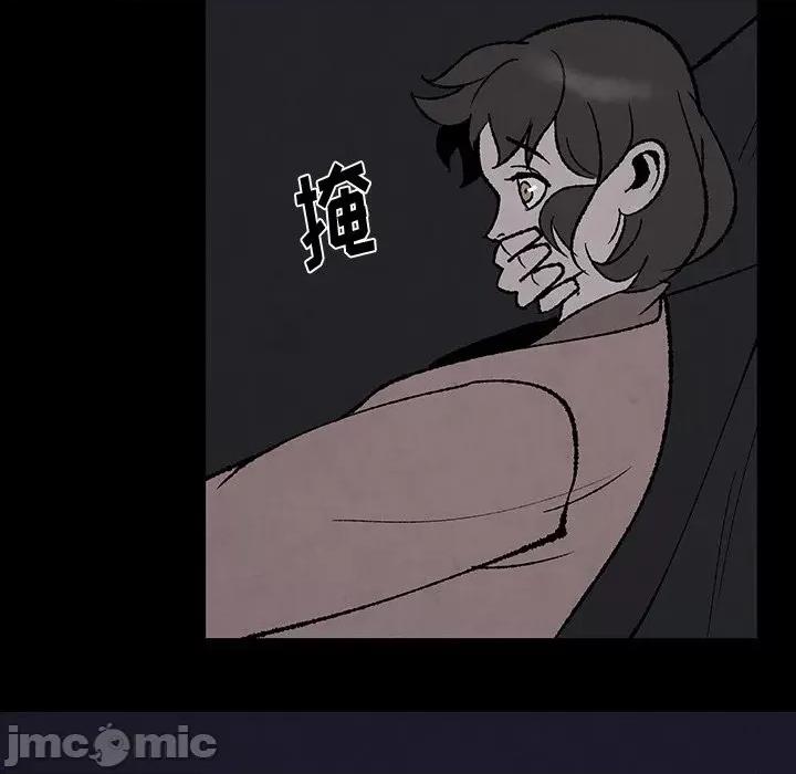 亚律之难 灵族-第 49 话 第35页