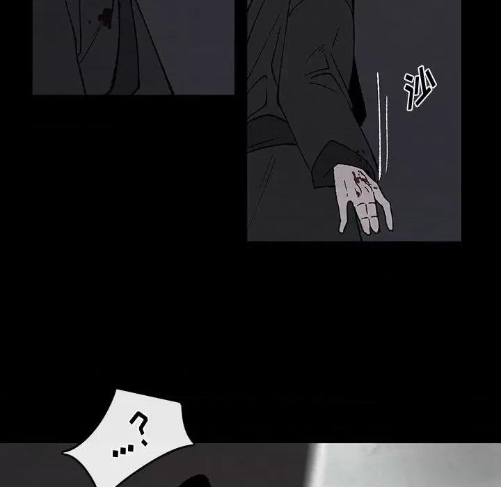 亚律之难 灵族-第 49 话 第41页
