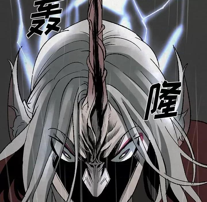 亚律之难 灵族-第 49 话 第51页