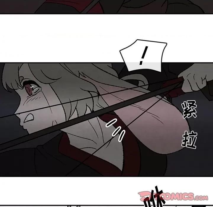 亚律之难 灵族-第 49 话 第62页