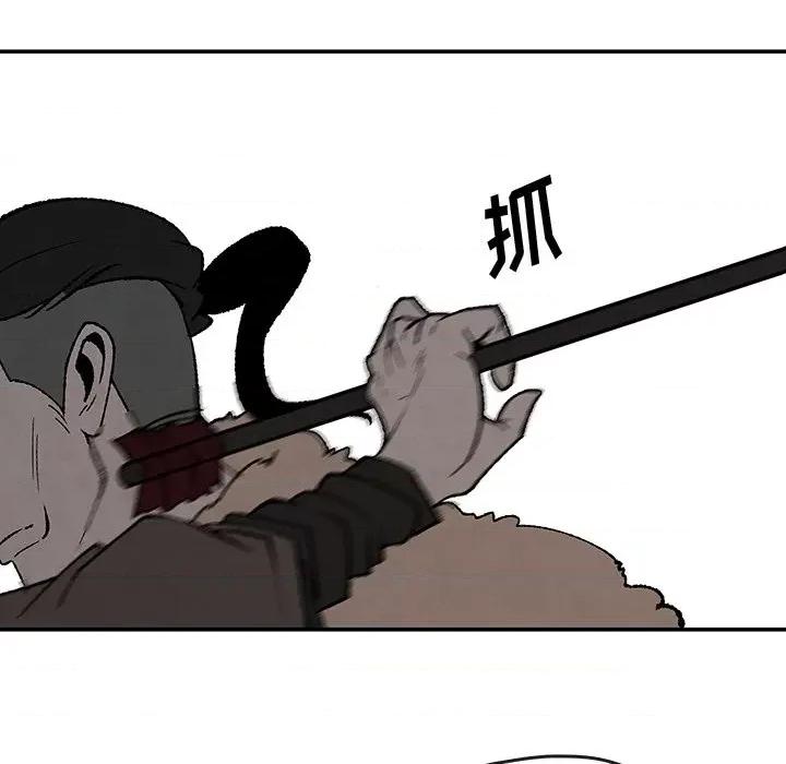 亚律之难 灵族-第 49 话 第64页