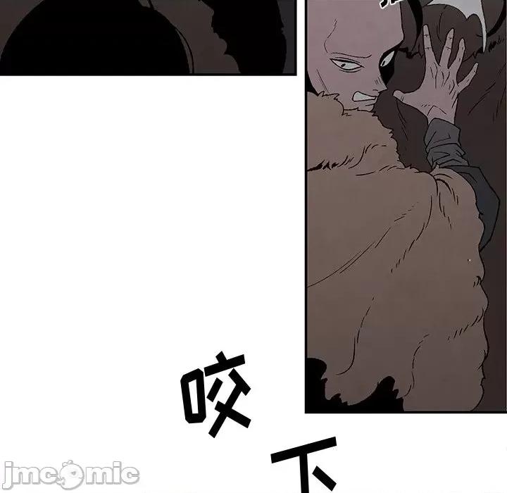 亚律之难 灵族-第 50 话 第40页