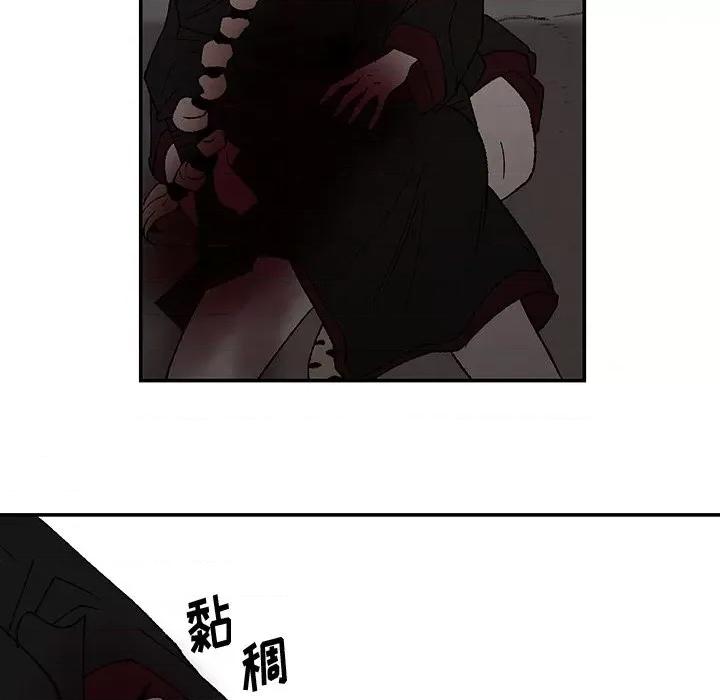 亚律之难 灵族-第 50 话 第49页