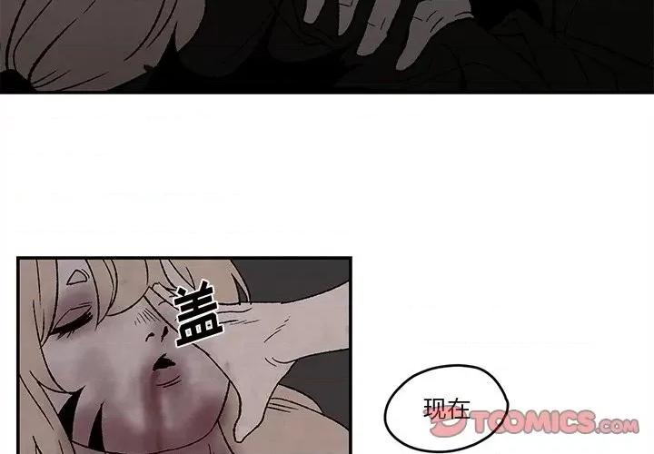 亚律之难 灵族-第 51 话 第2页