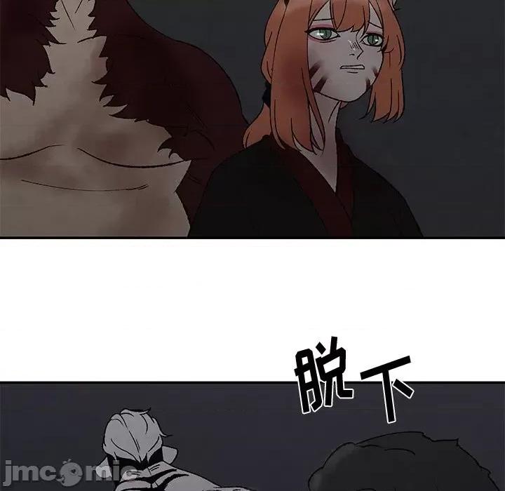 亚律之难 灵族-第 51 话 第35页