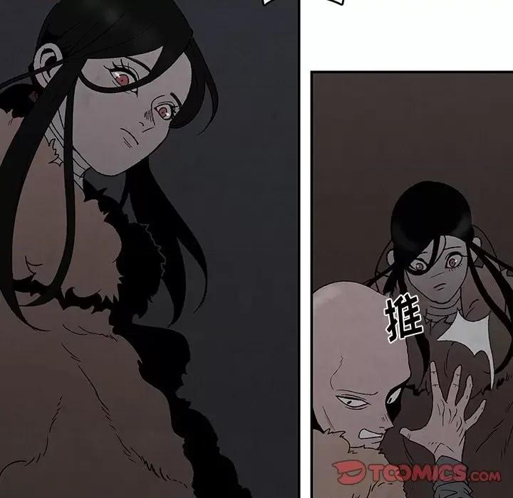 亚律之难 灵族-第 51 话 第42页