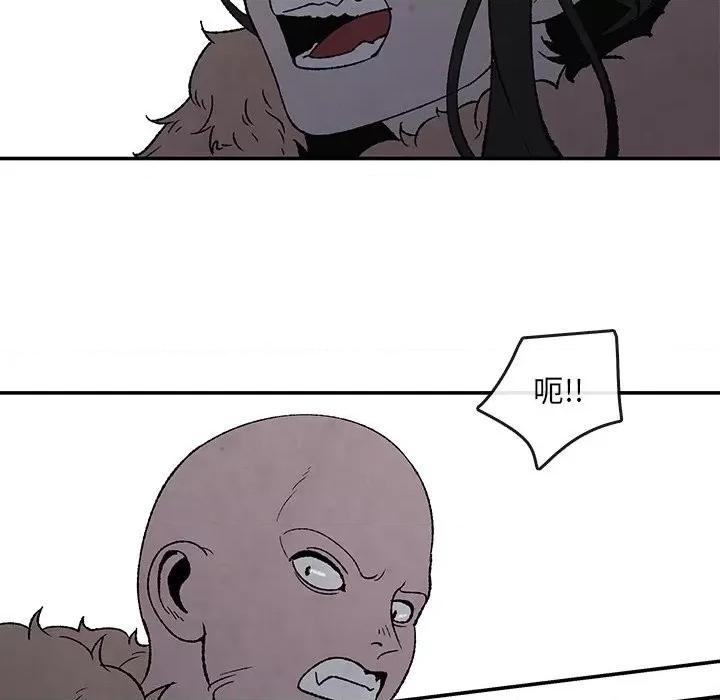 亚律之难 灵族-第 51 话 第48页
