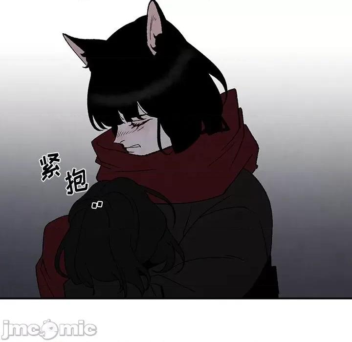 亚律之难 灵族-第 51 话 第80页