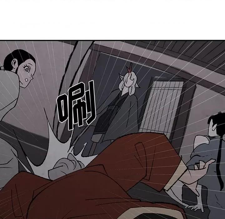 亚律之难 灵族-第 52 话 第19页