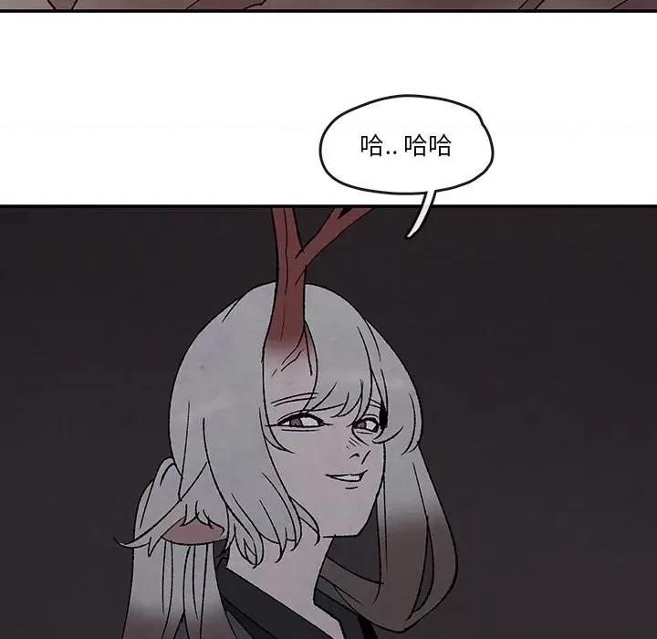 亚律之难 灵族-第 52 话 第27页
