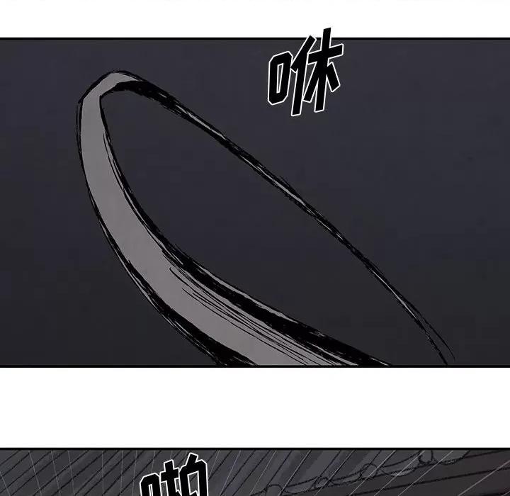 亚律之难 灵族-第 52 话 第29页