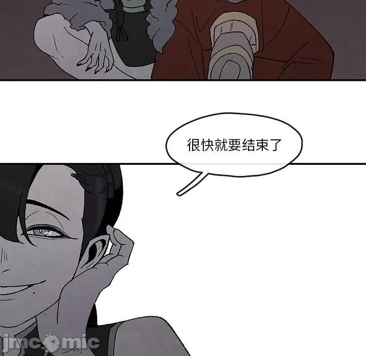 亚律之难 灵族-第 52 话 第35页