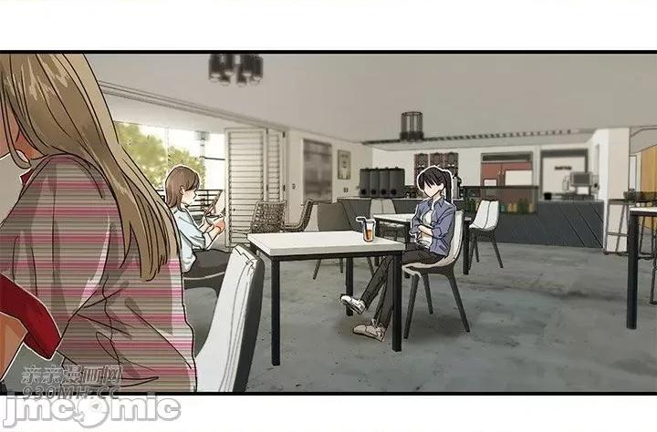 爱情也可以回收再利用吗？ 爱情也可以回收再利用吗？(亲亲漫画版) 第1页