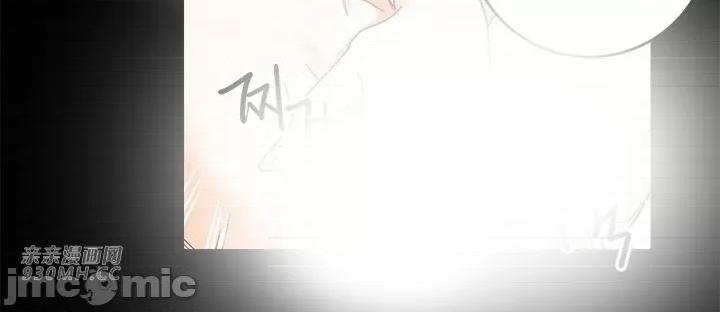 爱情也可以回收再利用吗？ 爱情也可以回收再利用吗？(亲亲漫画版) 第20页
