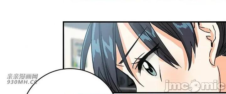 爱情也可以回收再利用吗？ 爱情也可以回收再利用吗？(亲亲漫画版) 第29页