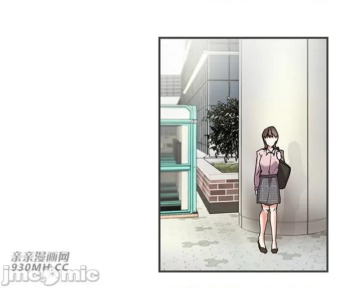爱情也可以回收再利用吗？ 爱情也可以回收再利用吗？-第2话 第20页