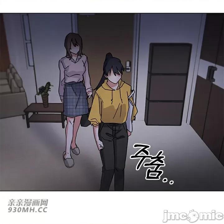 爱情也可以回收再利用吗？ 爱情也可以回收再利用吗？-第2话 第37页