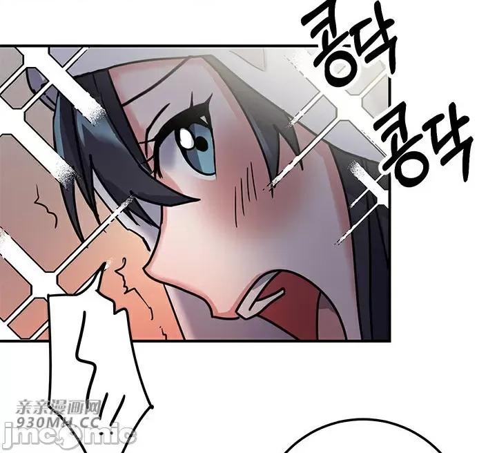 爱情也可以回收再利用吗？ 爱情也可以回收再利用吗？-第2话 第53页