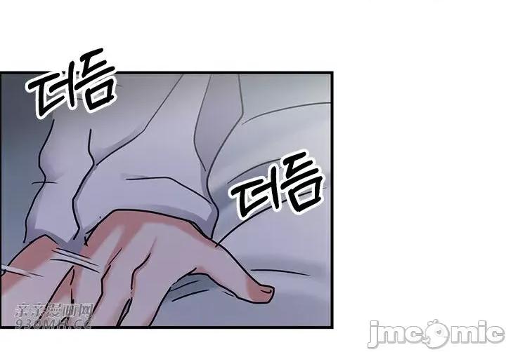 爱情也可以回收再利用吗？ 爱情也可以回收再利用吗？-第2话 第63页