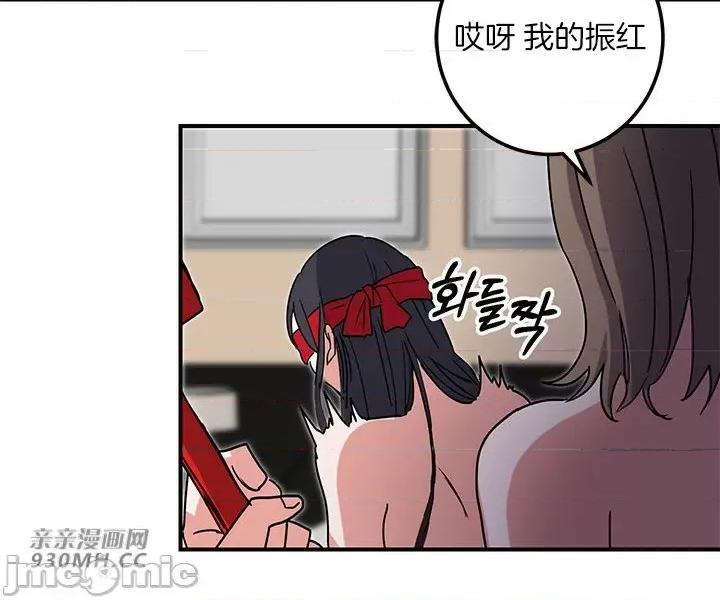 爱情也可以回收再利用吗？ 爱情也可以回收再利用吗？-第3话 第10页