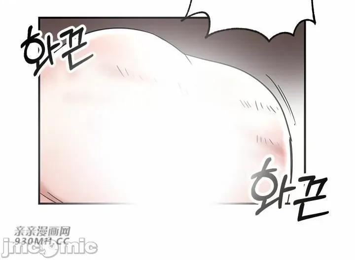 爱情也可以回收再利用吗？ 爱情也可以回收再利用吗？-第3话 第25页