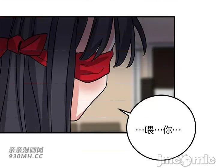 爱情也可以回收再利用吗？ 爱情也可以回收再利用吗？-第3话 第36页