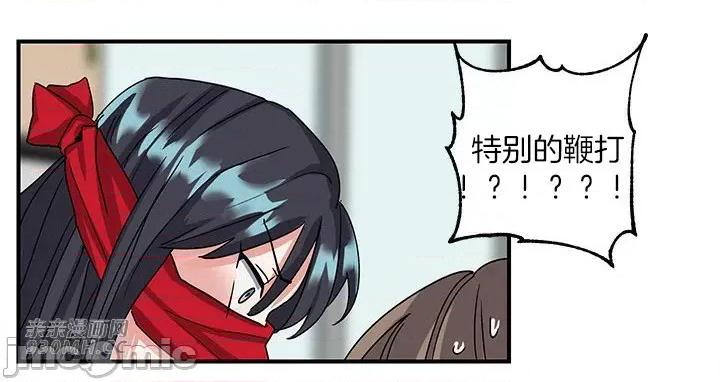 爱情也可以回收再利用吗？ 爱情也可以回收再利用吗？-第3话 第39页