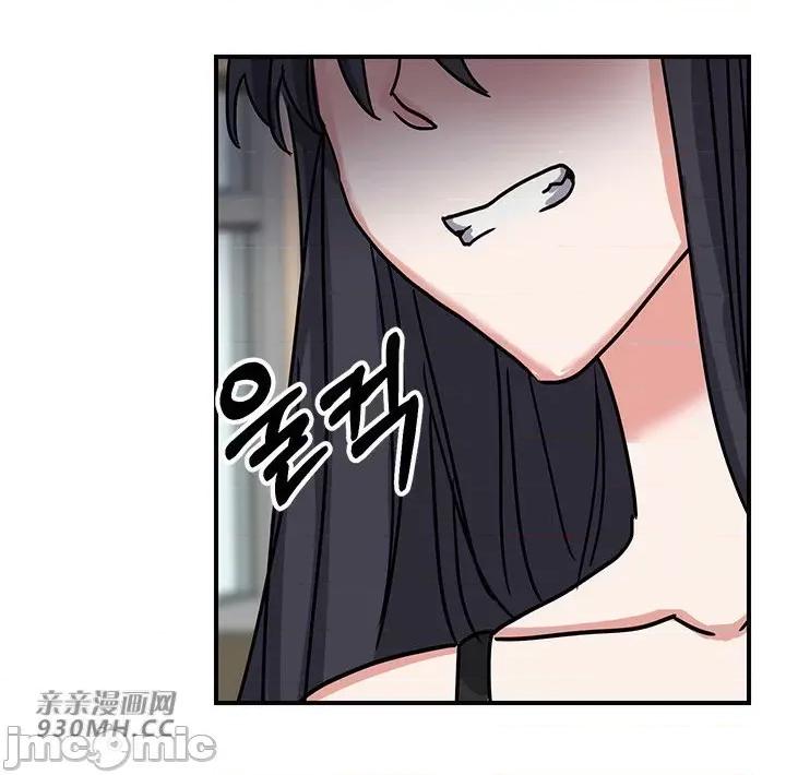 爱情也可以回收再利用吗？ 爱情也可以回收再利用吗？-第3话 第54页