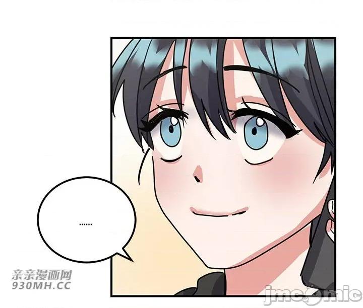 爱情也可以回收再利用吗？ 爱情也可以回收再利用吗？-第4话 第16页
