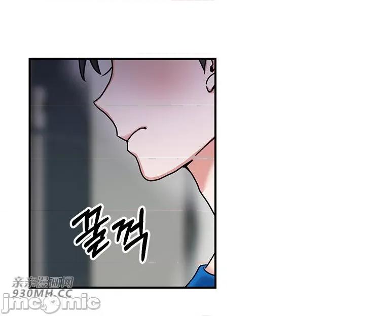 爱情也可以回收再利用吗？ 爱情也可以回收再利用吗？-第4话 第24页
