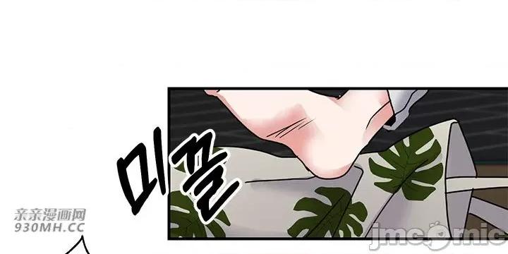 爱情也可以回收再利用吗？ 爱情也可以回收再利用吗？-第4话 第50页