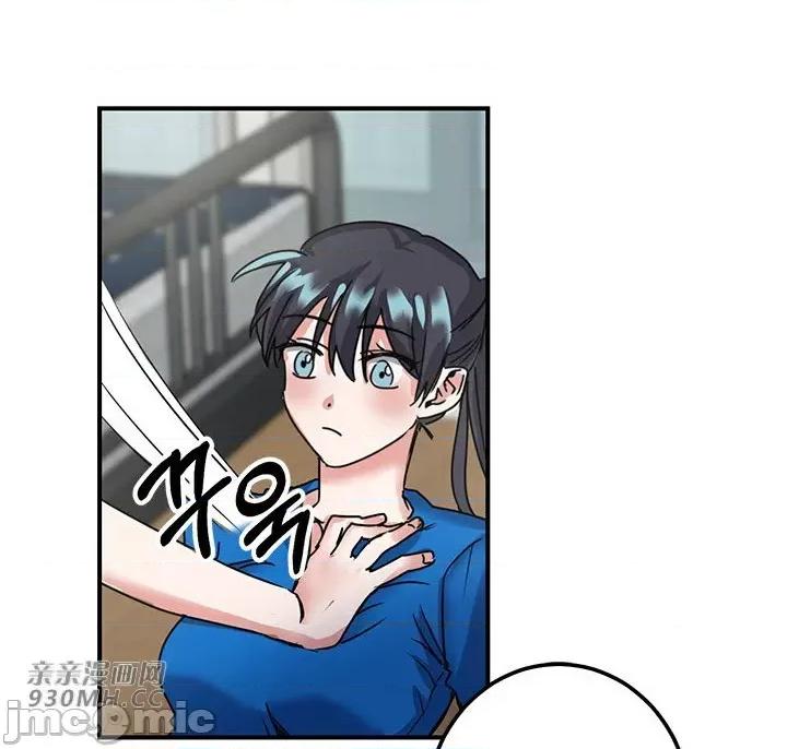 爱情也可以回收再利用吗？ 爱情也可以回收再利用吗？-第4话 第66页