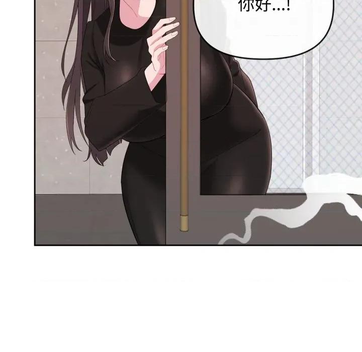 新娘料理课程 爱的调味课/新娘料理课程 第77页