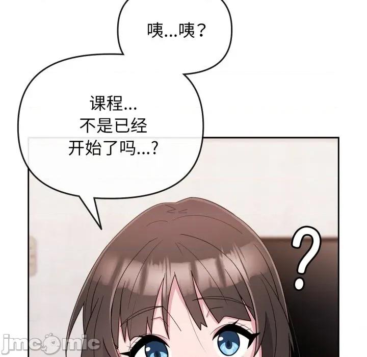 新娘料理课程 爱的调味课/新娘料理课程 第200页