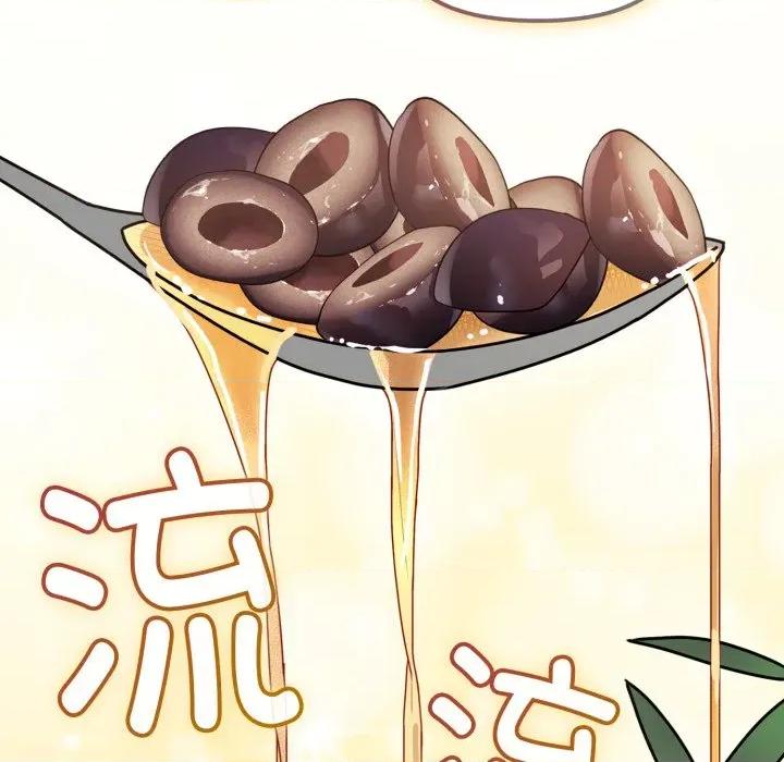 新娘料理课程 爱的调味课-爱的调味课 第2话 第33页
