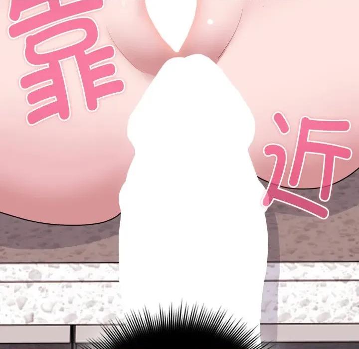 新娘料理课程 爱的调味课-爱的调味课 第2话 第68页