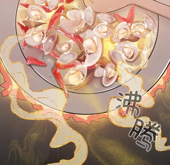 新娘料理课程 爱的调味课-爱的调味课 第2话 第121页