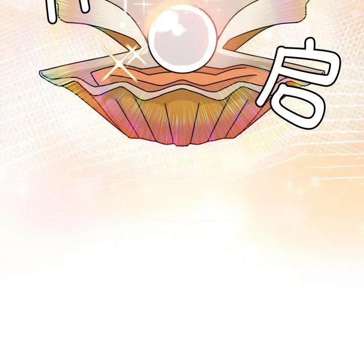 新娘料理课程 爱的调味课-爱的调味课 第2话 第127页