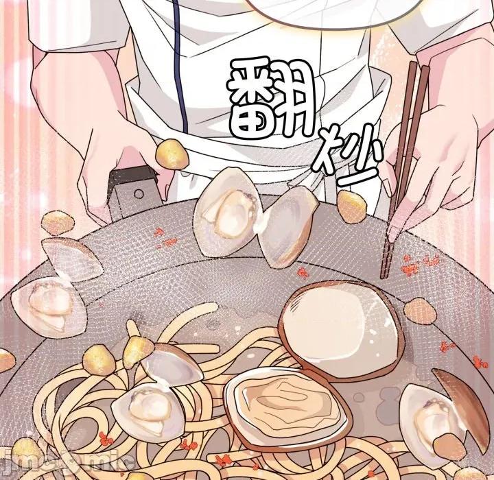 新娘料理课程 爱的调味课-爱的调味课 第2话 第155页